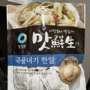 내기 | 맛선생 멸치디포리 국물내기 한알 사용 후기