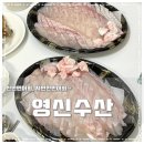 영신수산 이미지
