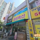 기둥정육점