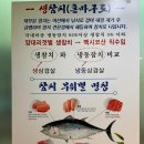 양대리갯벌