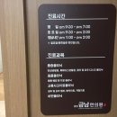 금남한의원 이미지