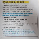 제2024-004차 대매물도(장군봉) 정기산행 안내 이미지