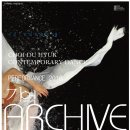 최두혁의 춤 이미지