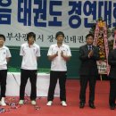 한마음 태권도 이미지