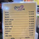 지지미 | 공주 산성시장 맛집 꼬소미지지미 육전김밥 육전 새우전 주차장 재방문 내돈내산