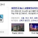 호텔제이탑 이미지