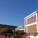 생비량초등학교 이미지