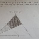 중2수학 도형문제좀 풀어주세요 이미지