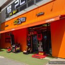 고고오락실 이미지