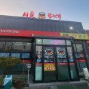 시골뚝배기영천점 이미지