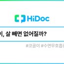 이종우이비인후과의원 이미지