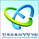 한국수능평가원