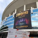 서울 올림픽홀_ 더매직스타 콘서트 후기_가구역 3열 시야