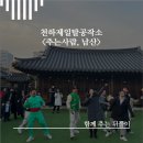 천하기획