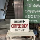 891 | 올드하우스 | 대전 대흥동 빈티지한 감성의 디저트 카페