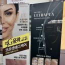 로얄라인메디케어 | 원주피부관리실 바른미에스테틱 거상테라피 90분 코스 후기