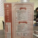 쭈꾸미타운 네이버블로그