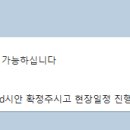 세양 특공무술 멀티짐 이미지