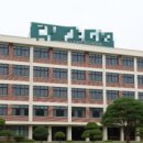 경기고등학교 이미지