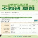 목포문학관 이미지