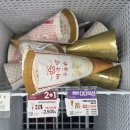 GS25죽곡프리미엄점 | GS25 편의점 신상 태극당 아이스크림 우유콘 옛날빙수 팥빙수 내돈내산 솔직후기