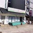 봉포건어물마트