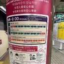 도야카 | 삿포로 지하철 1일권 패스, 요금, 홋카이도 신궁 1월 행사 돈도야키, 일본 신사