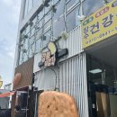 뱅뱅홈플러스 | [강릉] 강릉길감자, 강릉길감자 주차 꿀팁, 주말 웨이팅 후기 , 내돈내산 솔직후기, 소스 조합