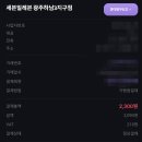 세븐일레븐 광주하남3지구점 이미지