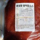 (주)하솔푸드