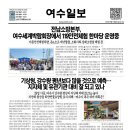 돌산읍하얀연꽃요양원 | 기상청, 강수량 평년보다 많을 것으로 예측…지자체 및 유관기관 대비 잘 되고 있나