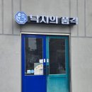 경기도 수원시 영통구 매영로248번길 이미지