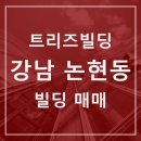 주식회사에이블부동산중개법인 이미지