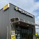 레인보우앵무새카페