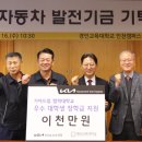 광명오토 이미지