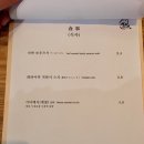 란주쿠