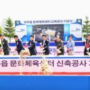 문화체육센터 이미지