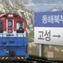 금강산 공인중개사사무소 이미지