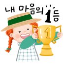 찬스복권방 이미지