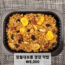 고셰프의찬