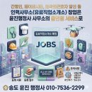 윤진행정사 네이버블로그