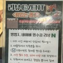 청계숲양대창 (강남직영점) | 강남 양대창 회식 맛집 청계숲양대창 강남직영점 통통한 대창이 맛있는 곳
