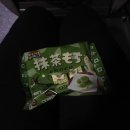 배고픈 모찌 이미지