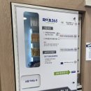 화이트365동덕여대점