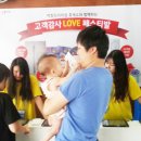 제이디엑스멀티스포츠마장휴게소점 | 마장프리미엄휴게소, 여름 성수기 이벤트(경기일보)
