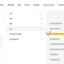 (주)아이지넷 | 한국투자증권 공모주 환매청구권 방법 아이지넷 환매청구후기