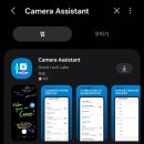 사진반(스마트폰) 이미지
