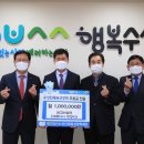 미래엠텍 이미지