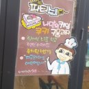 더베이커리916