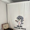 얌얌브릭방화 이미지